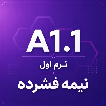 course image